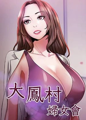 禁漫天堂漫画无遮新番上线